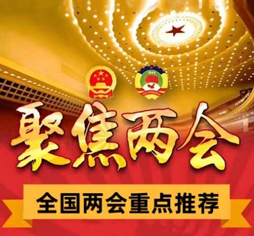 喜迎两会重点推荐 权威医学最具影响力人物---夏孔彪